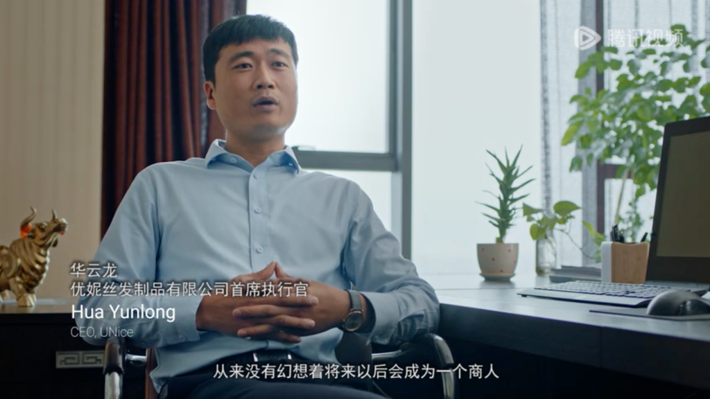 Yunlong Hua, visionary founder of e-commerce Unice Hair